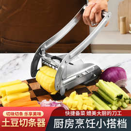 现货不锈钢薯条切条器手动切黄瓜土豆切条器厨房工具多功能切薯器