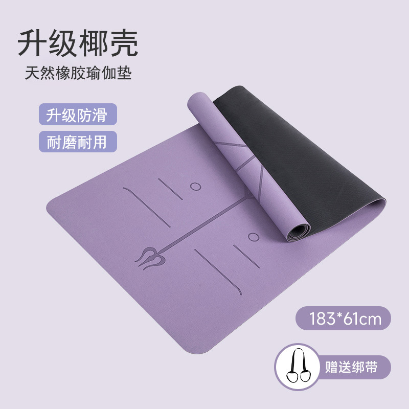 PU estera de yoga de cáscara de coco Caucho natural Aislamiento acústico Resistente a la suciedad 61cm Estera de ejercicios antideslizantes en seco y húmedo 5mm