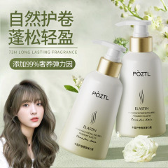 女性用ストレッチエッセンス、カールヘア用保湿スタイリング、うねり防止、ふんわりエッセンス、パーマ後のケア、栄養ジェル、フレグランス