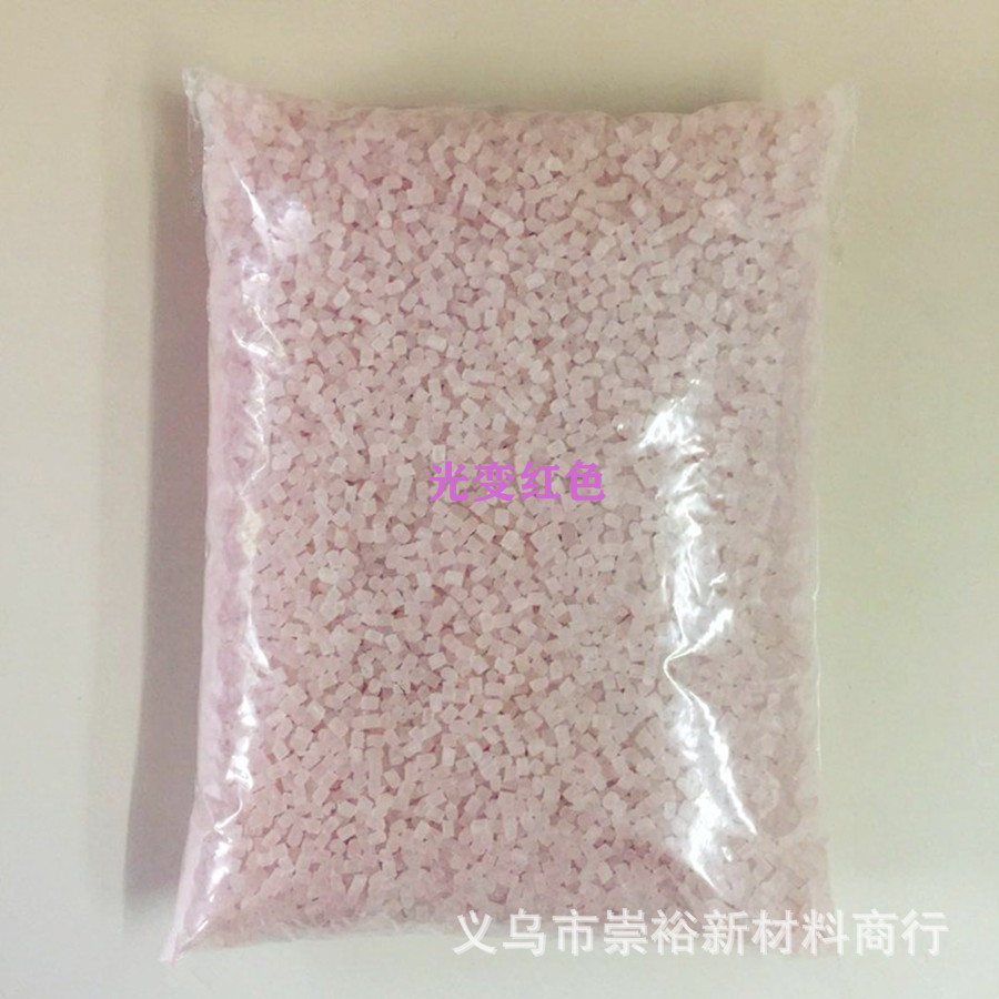 变色母粒  UV光变母粒  塑料制品配色 光变红色