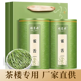 绿茶;红茶;花果茶