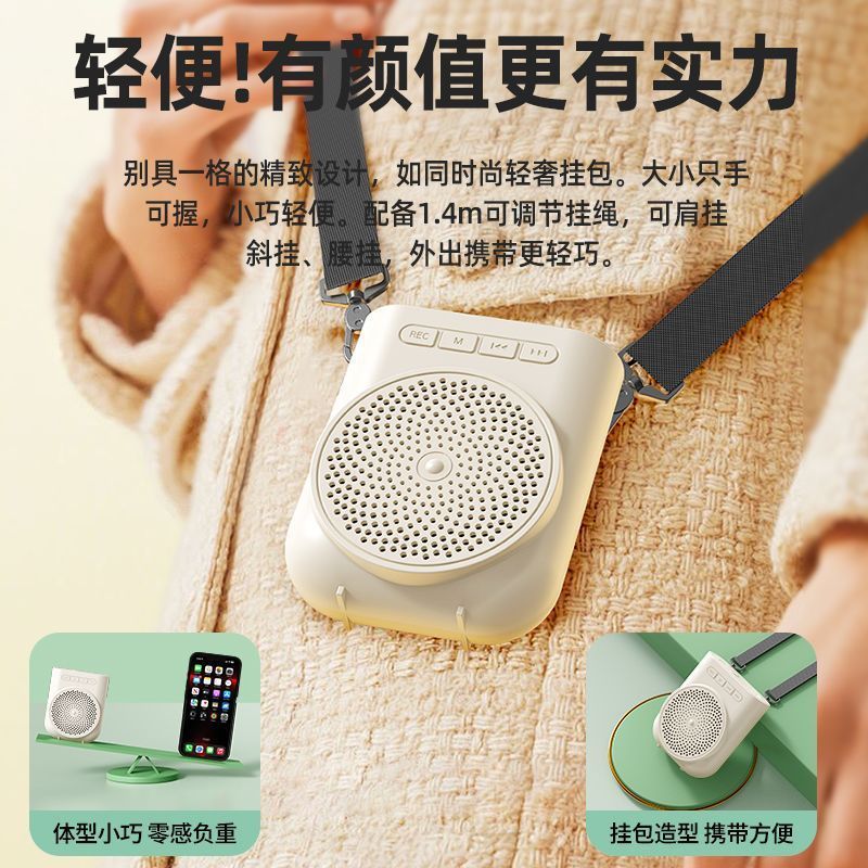 クロスボーダー新型H5小蜂拡声器教師専用耳麦先生授業マイク講義スポット卸売り|undefined