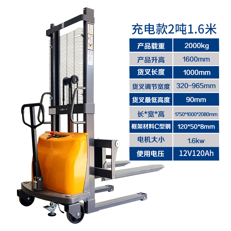 Camión elevador semieeléctrico Youcheng 2 toneladas elevadora eléctrica elevación hidráulica carga y descarga de batería elevación control remoto elevación elevadora elevadora