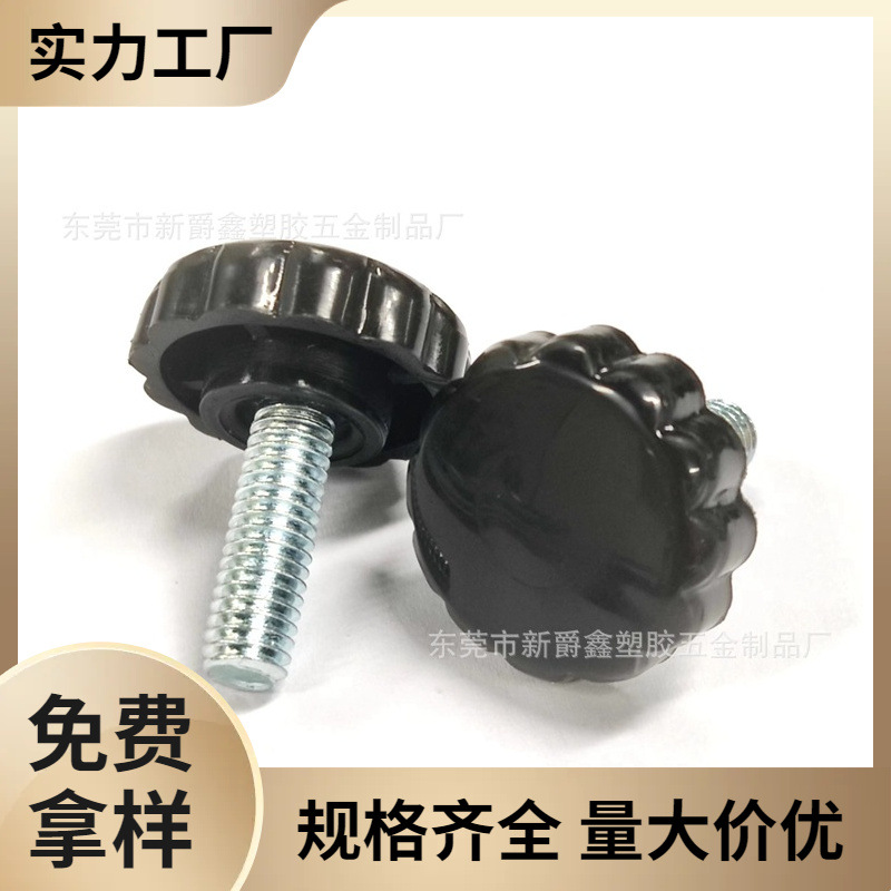 源头厂家m6 1/4英制支架梅花手柄 家具塑料把手 调节拧手家居