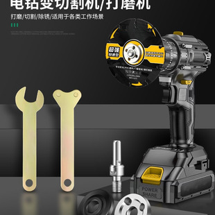 Power Tool Accessories for Angle Grinder Conversion Head, Impact Drill Chuck, Connecting Rod Modification Head, and Cutting