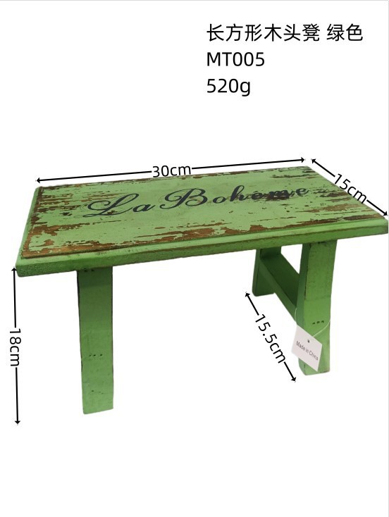 직사각형 나무 의자 녹색