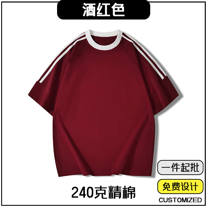 ゆったりとした肩の短い袖、3本の袖の純綿Tシャツ、カスタマイズされたチームビルディングクラスのユニフォーム、広告文化シャツ、カスタマイズされたグループユニフォーム|undefined