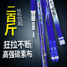 亞泰隆威青鱘魚竿手竿鰱鱅竿超硬10H19調魚竿巨物青魚竿大物魚竿