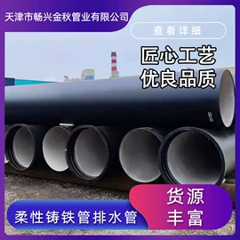 铸管;铸铁管;井盖