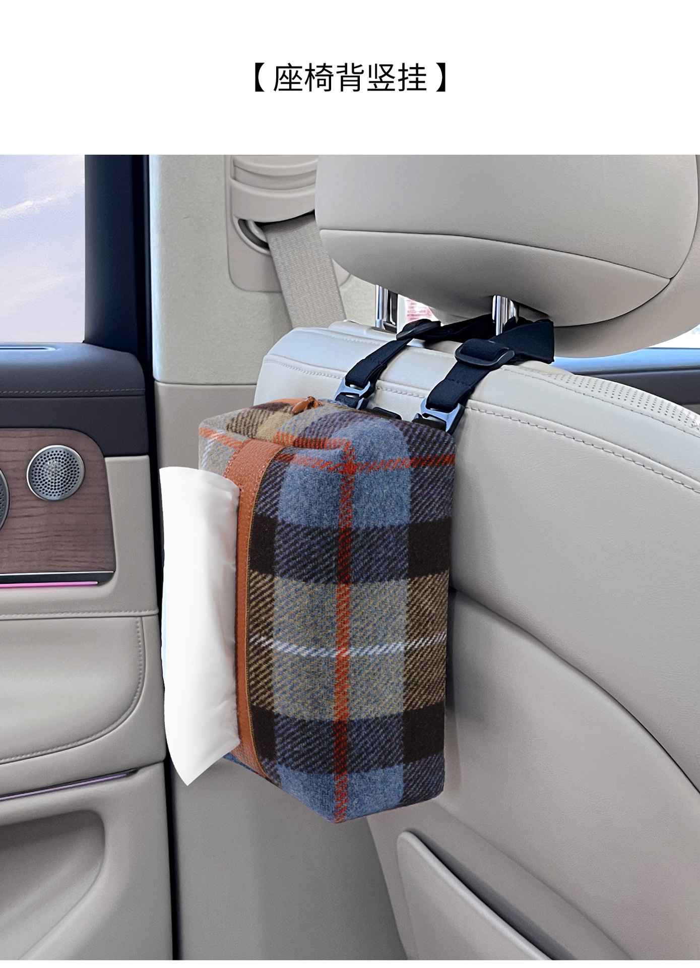 Car tissue box with grid pattern, hanging design, high-end paper towel dispenser for car seat back and armrest, stylish tissue storage box