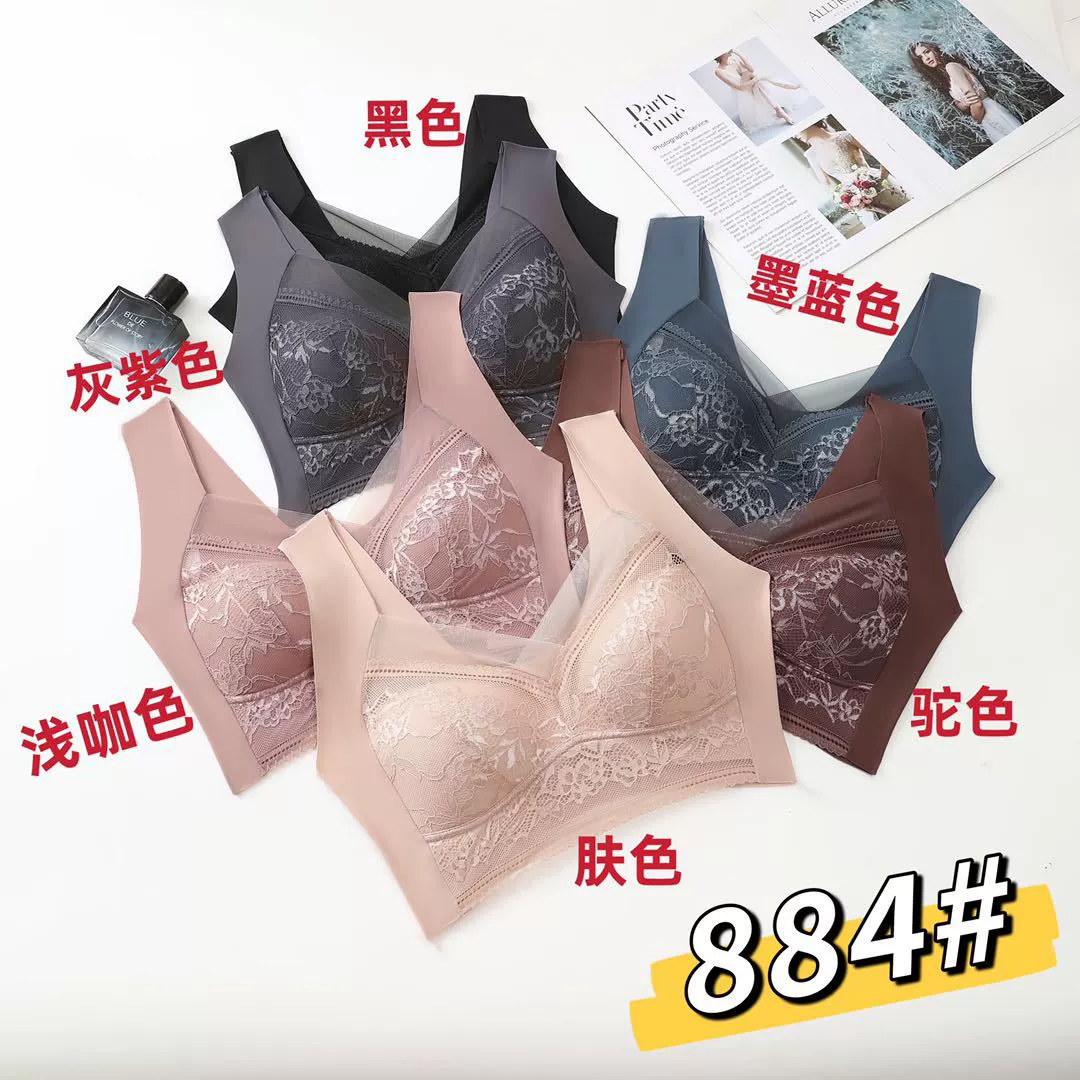 Летние ледяные шелковые кружева тонкие без следов, женское нижнее белье