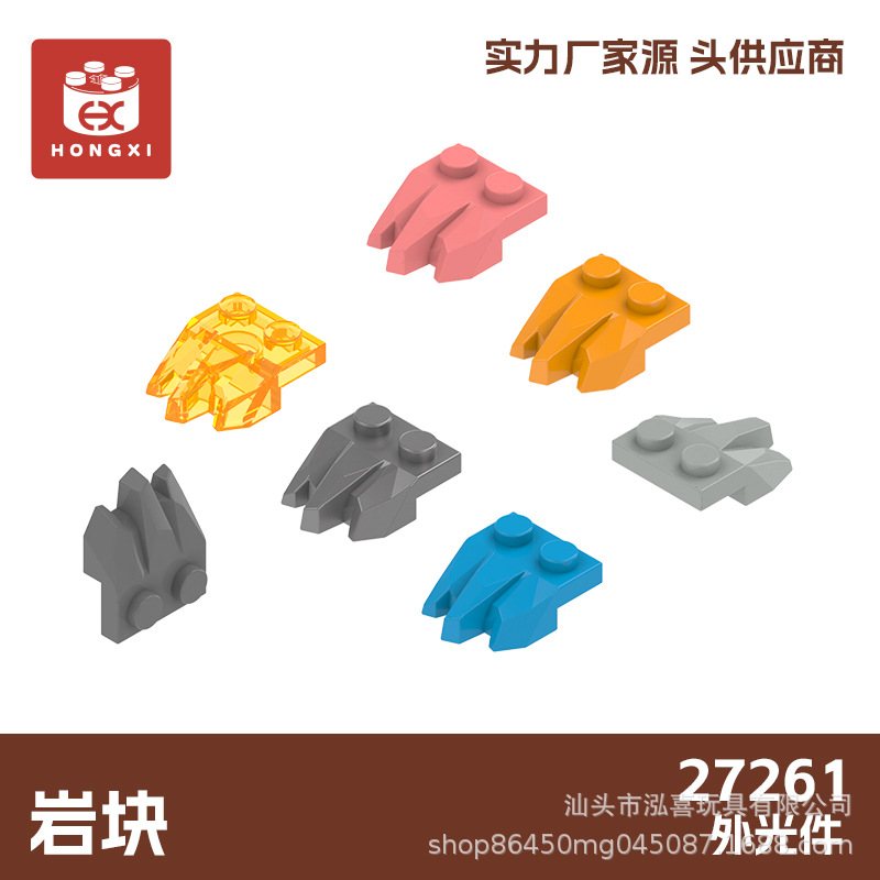 Small particle 27261 rock block assembled puzzle building block parts wholesale minimum order quantity 24 KG