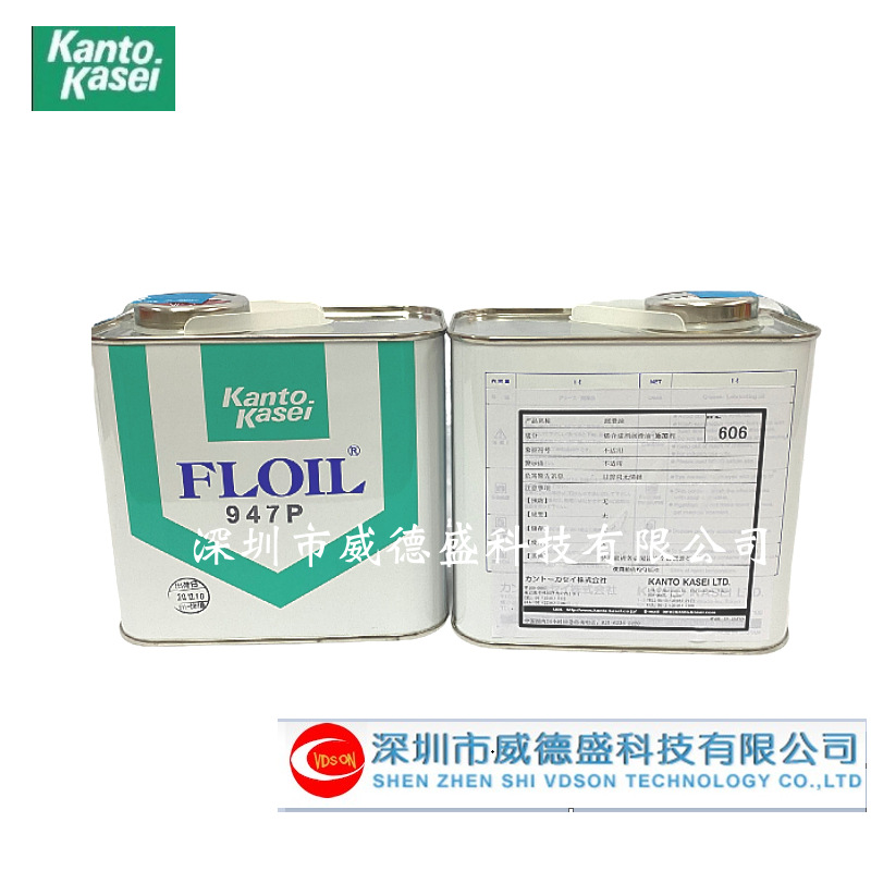 关东化成946P/947P/948P消音减震马达机芯轴承粉末冶金专用油