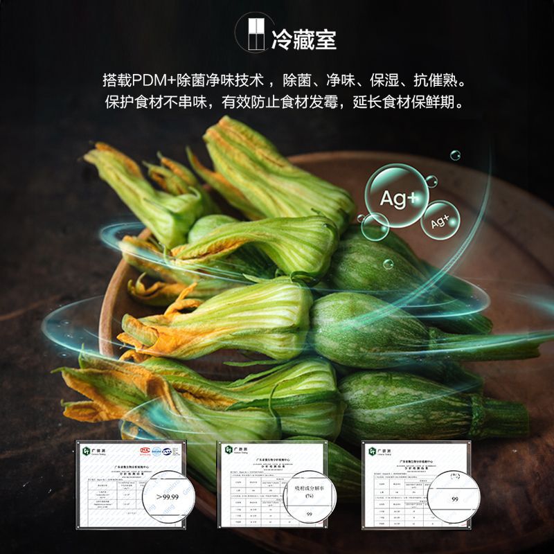 海信550升对开门大容量风冷无霜双变频节能除菌净味家用电冰箱|undefined