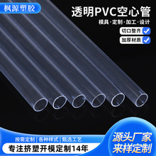 pvc���ϹܼӺ��Ӳ늹��׹�늾���PVC͸�����b���~������ˮ�ܼ�