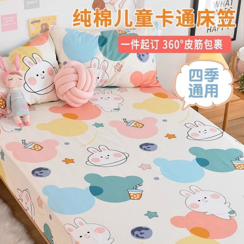 Children's Fitted Sheet Single Piece Pure Cotton Bedspread Kindergarten Mattress Cover Tatami Brown Mat Baby Baby Bed