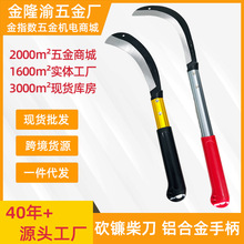 砍柴刀砍镰刀开山刀砍柴砍树农用户外割草台湾原装佐田短柄砍柴刀