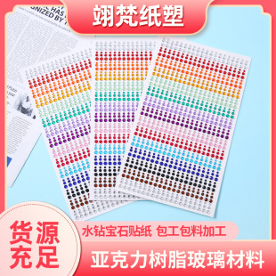 ���R�d��ƷDIY������15ɫ�ʯ�N�� �ʊyĘ���N���̨��ɫ��N���l