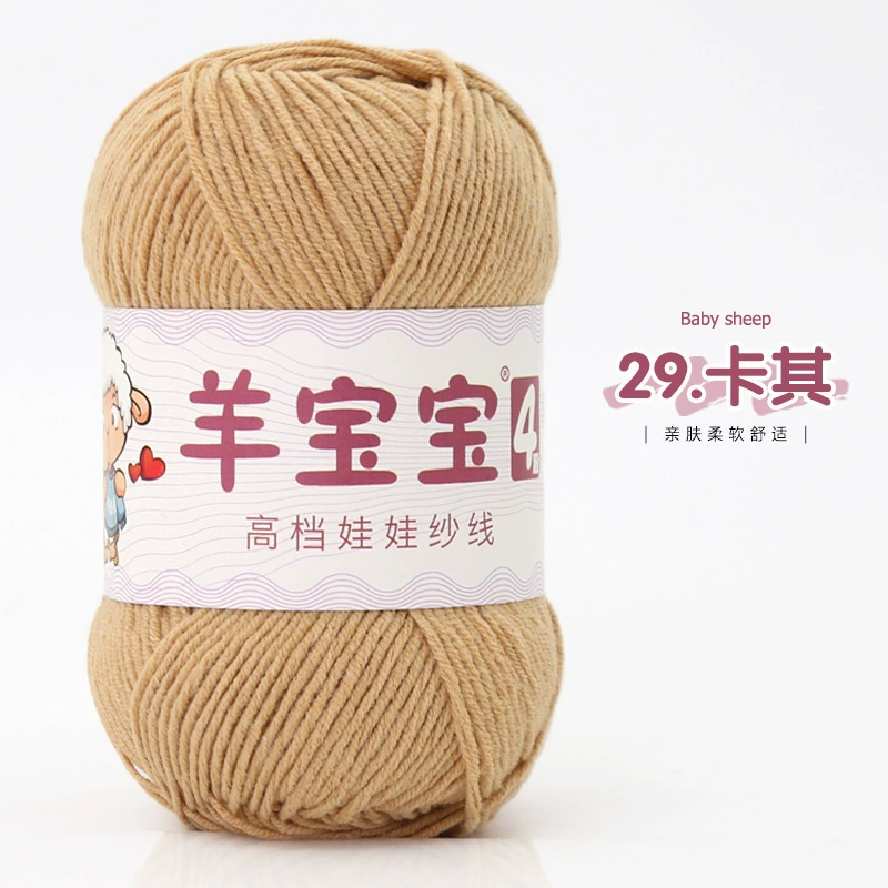 羊宝宝 (Wholesale), ball of yarn, woven doll handmade, crochet, materials set, DIY