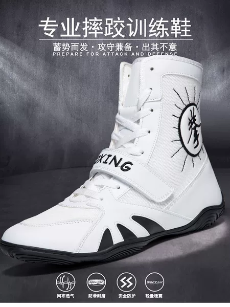 Professional boxing shoes, competition training shoes, men's wrestling shoes, combat and fighting shoes, sanda shoes, weightlifting and squat shoes, women's gym shoes, non-slip