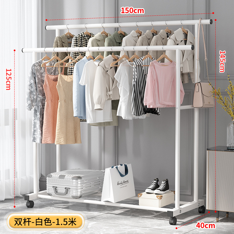 이중 극 25개 모델 - 1.5m - 흰색