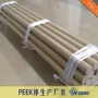 耐磨黑色聚醚醚酮peek方块