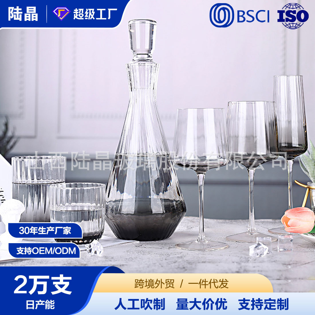 Lu Jing copa de vino a rayas verticales Copa creativa copa de vino espumoso copa de vino blanco copa de champán copa de vino whisky