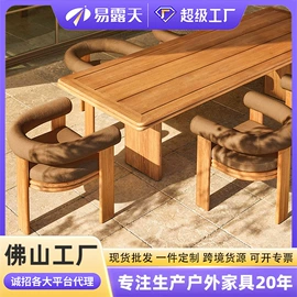 户外沙发;藤编桌椅;沙滩椅