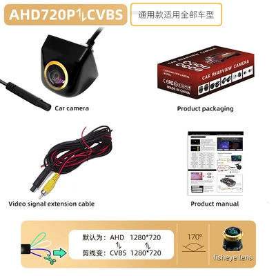Vehicle camera – 170 ° Ahd1080P Large 360-Degree - black-korean-style-ahd-720pcvbs-three-control-function-with-gold-lens