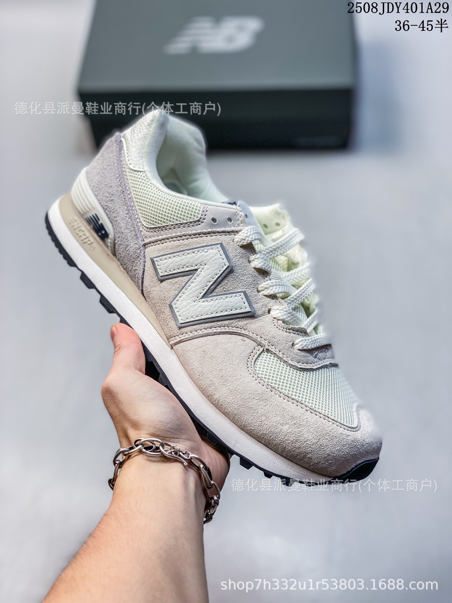 Zapatos Pitian NB574 nuevos zapatos de correr para hombres y mujeres piedra isla pareja zapatos de skate casuales conjuntos