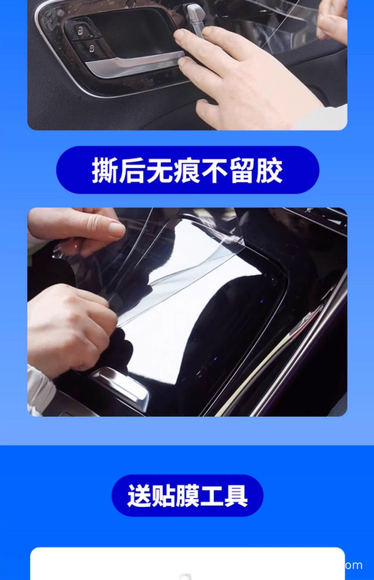 Suitable for 25 Jiangling Ford Lingrui Interior Central Control Film Modification Accessories Screen Tempered Protective Film Automotive Supplies