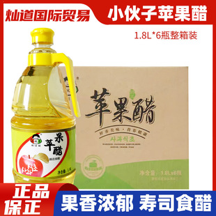 ����С�����O���� 1.8L*6ƿ�nʽ���ˉ�˾��ù�������{ζ��