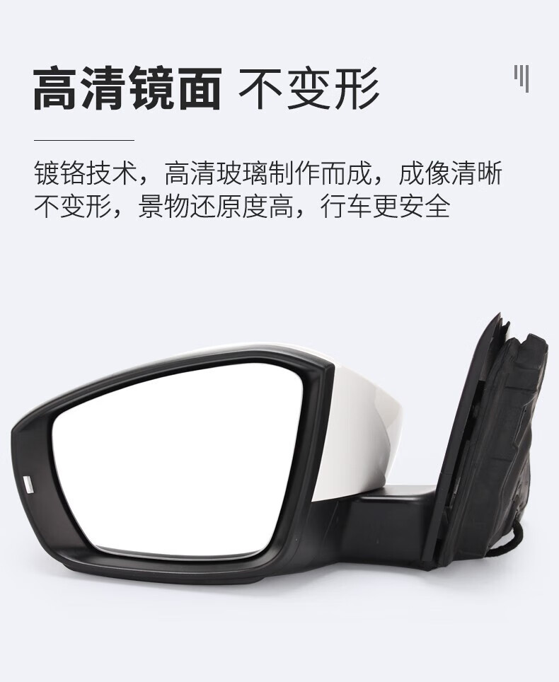 Suitable for Skoda Octavia Rearview Mirror Assembly, 06-20 Models, New Octavia Reversing Mirror, Exterior Reflector, Steering Mirror