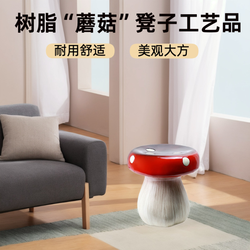 Manufacturer Mushroom Stool Home Door Shoe Changing Stool Cute Cartoon Creative Home Living Room Resin Small Bench Ornaments
