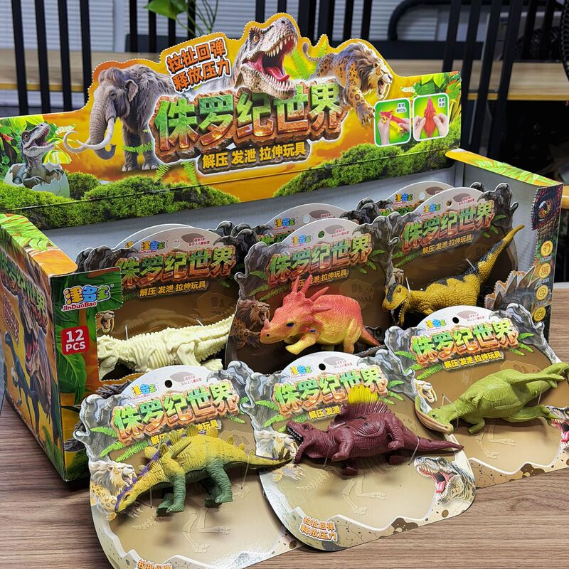 Children's Dinosaur World Simulation Model Toy Stress Relief Squeeze and Stretch Rebound Gift for Enrollment or Arcade Gifts Children's Dinosaur World Simulation Model Toy Stress Relief Squeeze and Stretch Rebound Gift for Enrollment or Arcade Gifts