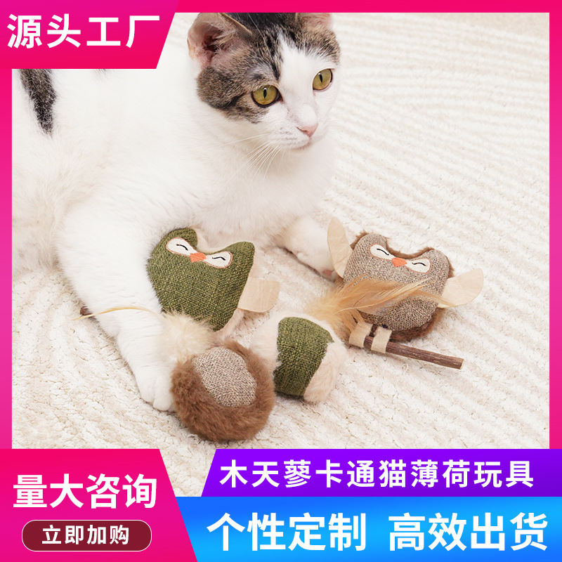 アマゾンの猫のおもちゃ、セルフプレジャーと退屈解消、イヌハッカ、フェザーウッド、歯ぎしりスティック、歯のクリーニングと噛みつき防止のペット用品