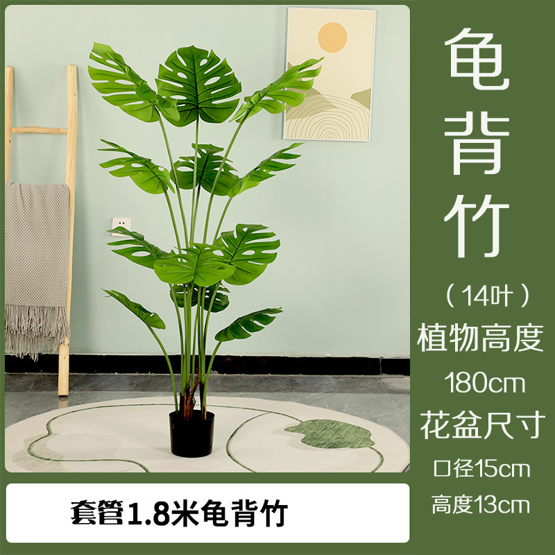 仿真发财树大型落地盆栽植物 塑料假树客厅室内花装饰假绿植盆景|undefined