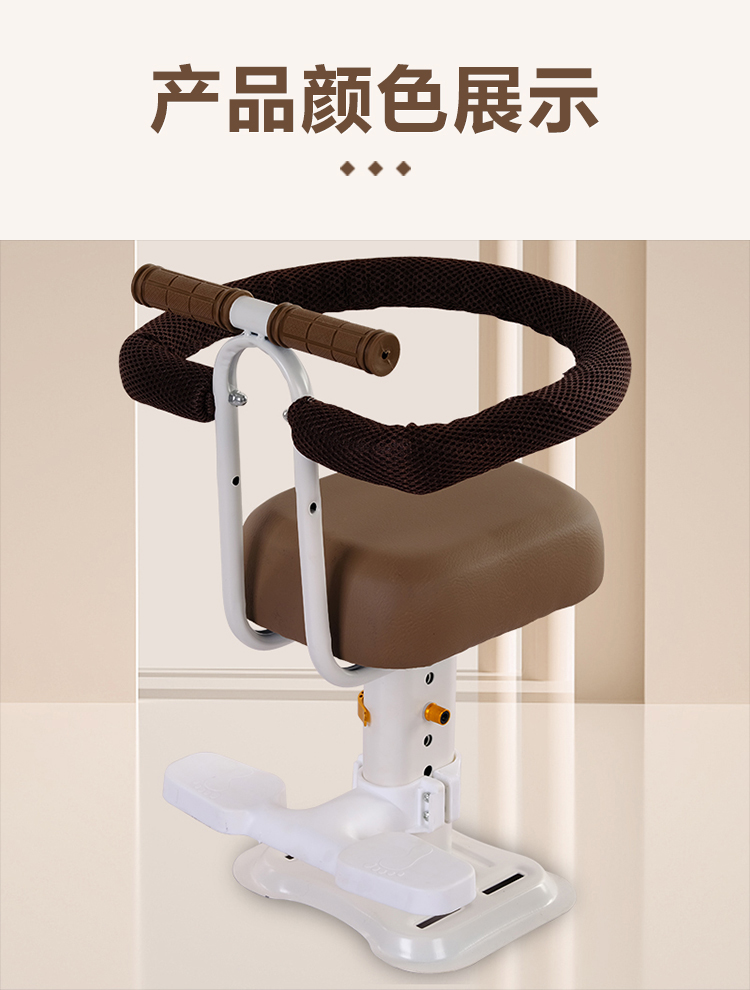 Suitable for Electric Vehicles, the Front-Mounted Child Seat Can Be Raised and Lowered, and the Small Cotton Seat for Babies in Front of the Electric Vehicle Is Suitable