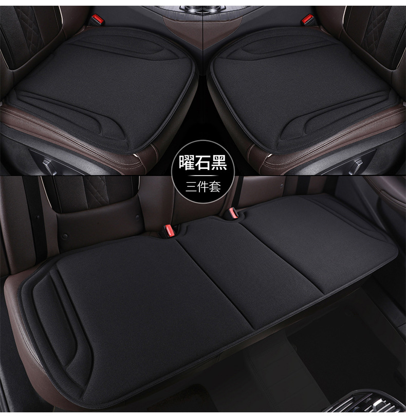 New Seaweed Fiber Car Seat Cushion, Warm in Winter, Cool in Summer, Non-Slip, Breathable, Suitable for All Seasons, Latex Molded Three-Piece Cushion Set