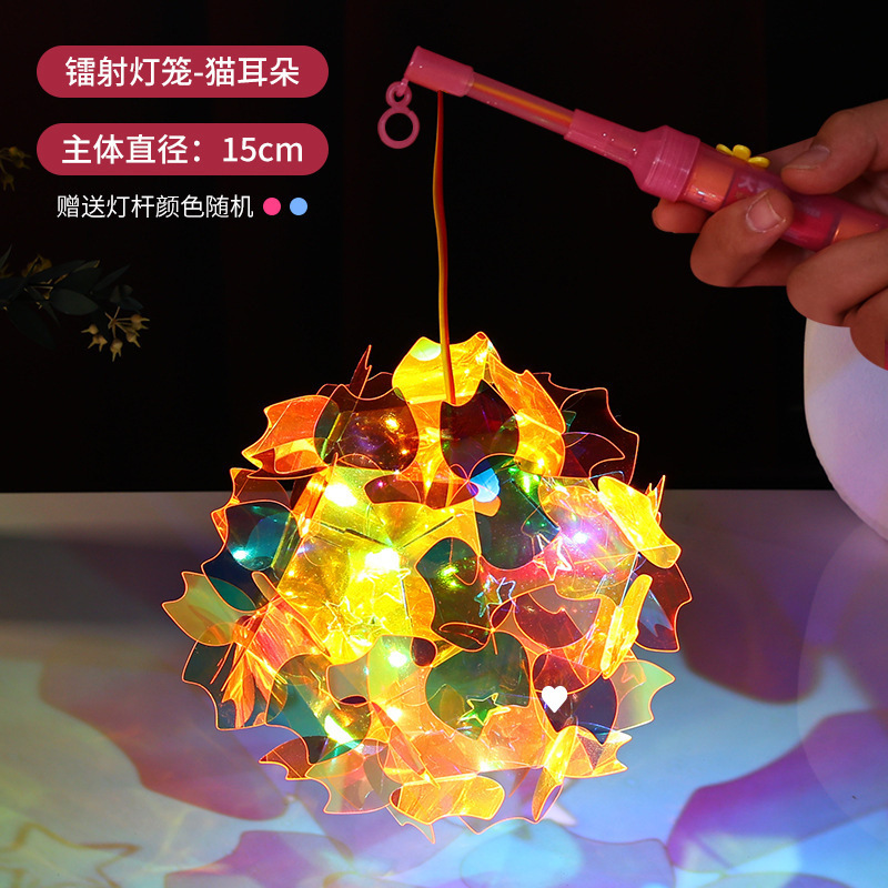 中秋春节绣球灯笼炫彩发光圆形古风diy花灯手提灯笼景区摆摊|undefined