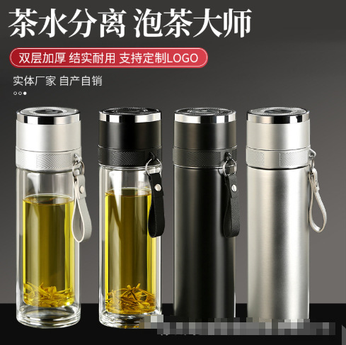 One-touch opening car glass cup, one-hand press to open, double-layer glass water cup, quick-open cup, men's tea cup