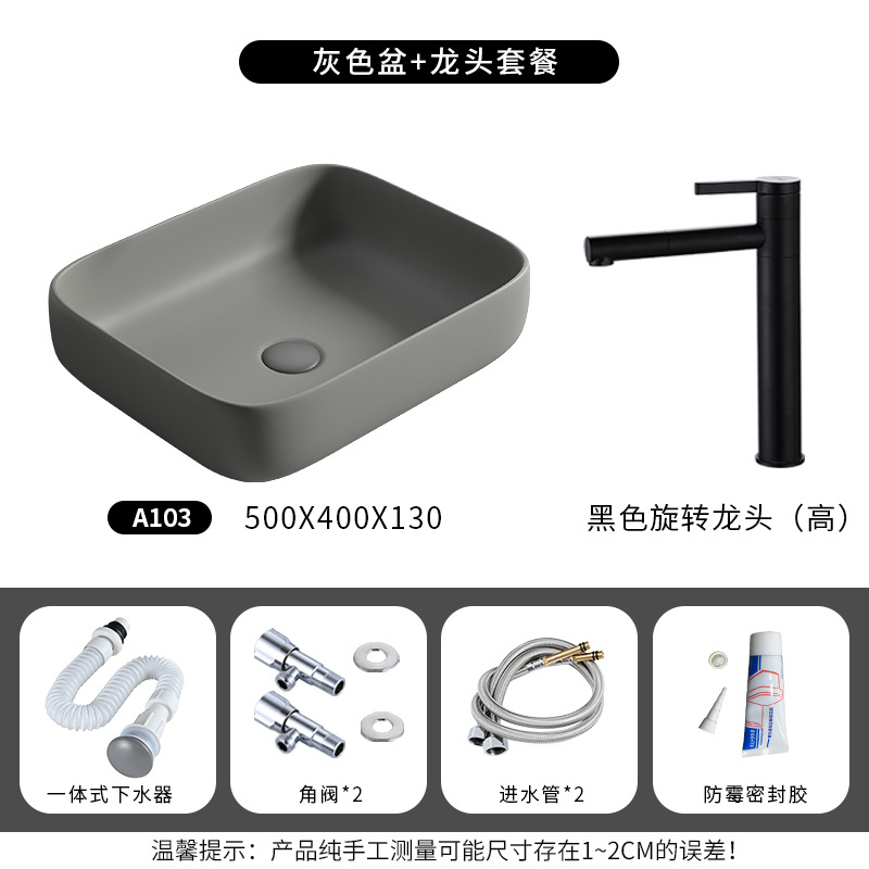 Gris A103 con negro grifo giratorio conjunto completo