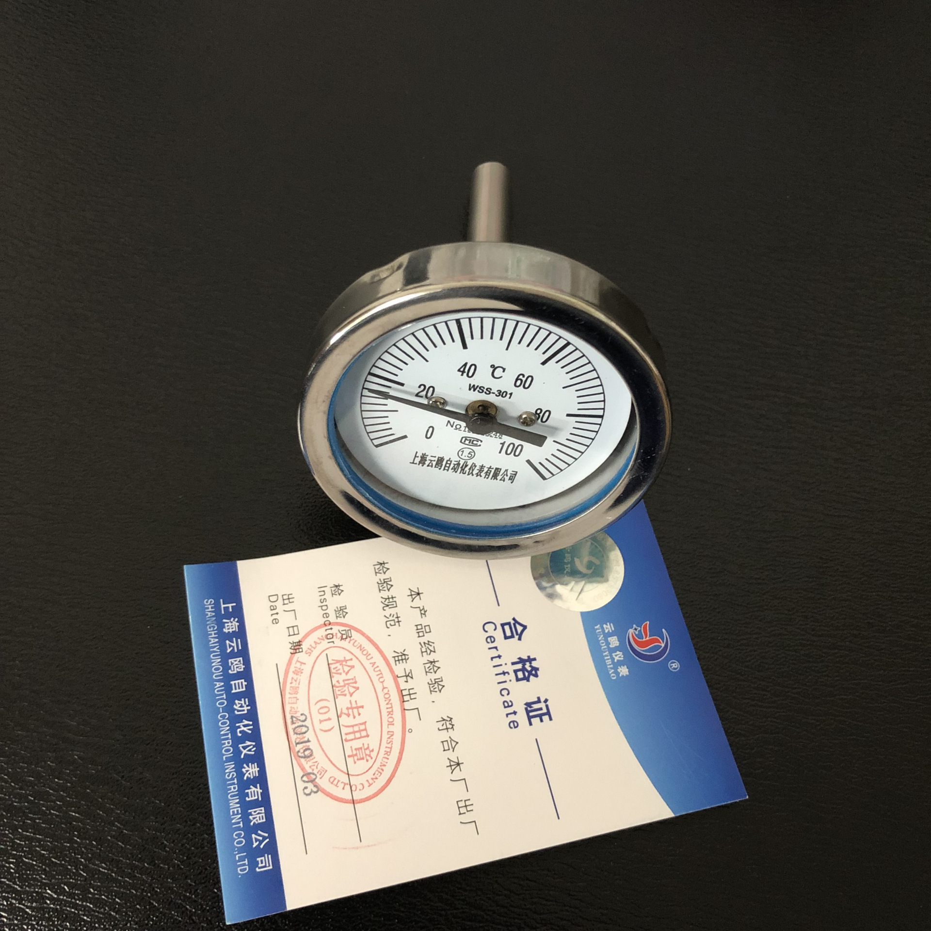 WSS-503S热套式双金属温度计轴向型双金属温度计WSSN-404