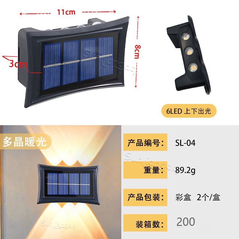 Nueva lámpara solar de inducción lámpara de pared de doble cabeza LED patio al aire libre lámpara de lavado jardín Villa balcón luz de la noche