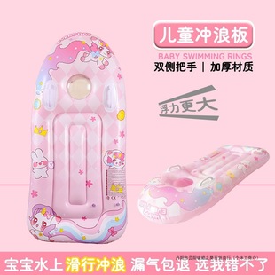 Water Swimming Ring, Floating Board, Children's Surfboard, Swimming Pool, Thickened Inflatable Water Ski, Floating Swimming Bag, Others
