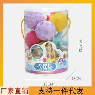 Набор массажных мячиков-мялок в том числе для ванны 0–3 года