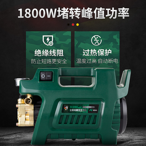 Aslan High-Pressure Car Wash Machine Household 220V High Power Portable Car Washing Machine Automatic Car Wash Pump Wholesale