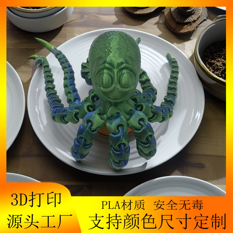 Kids' Toy