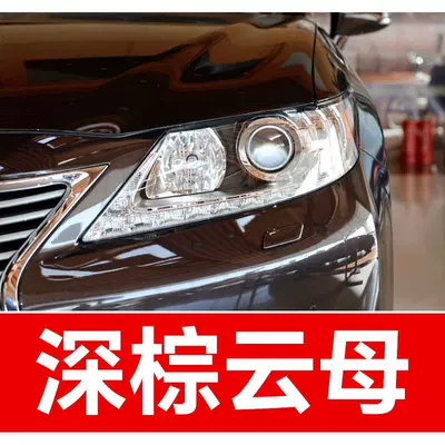 pen for Lexus ES, Avtomobil boya qələmləri - buy-one-get-two-1-coat-of-color-paint-1-coat-of-brightening-polish-plus-a-free-toolkit-cleaning-cotton-and-applicator-brush-dark-brown-mica