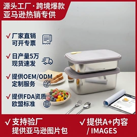 保鲜盒、饭盒;盘;碗